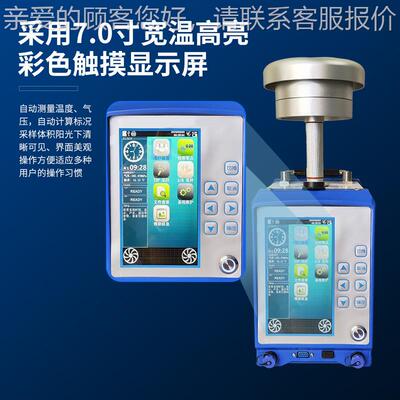 上海  T-135气0系列环境Y空综合采YT-1350样器