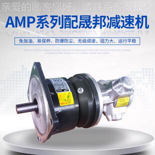 广446东直 供G马ATON 加斯顿SAMP3-FG3 晟邦减速机卧式减速气动达
