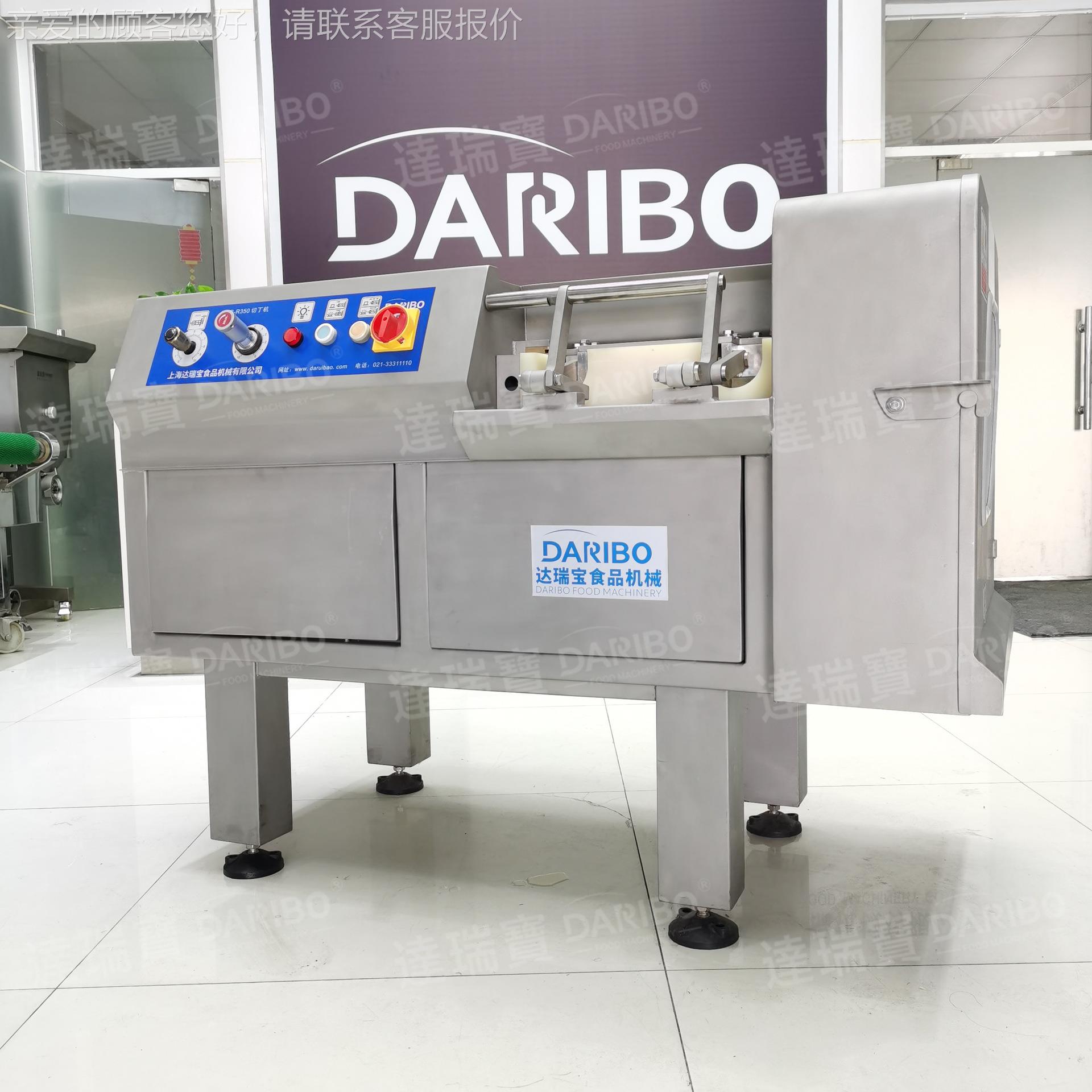 S全锈机YZV材质自动钢禽类带不骨切丁 一次成型三维冷鲜肉切粒机