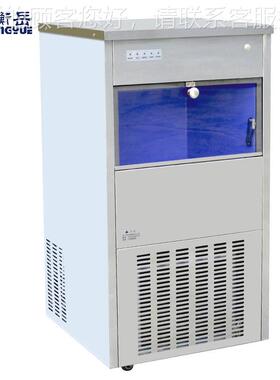 20P雪机花店机冰制8冰机HY-280P奶茶酒吧专用商用冰机厂家直销招