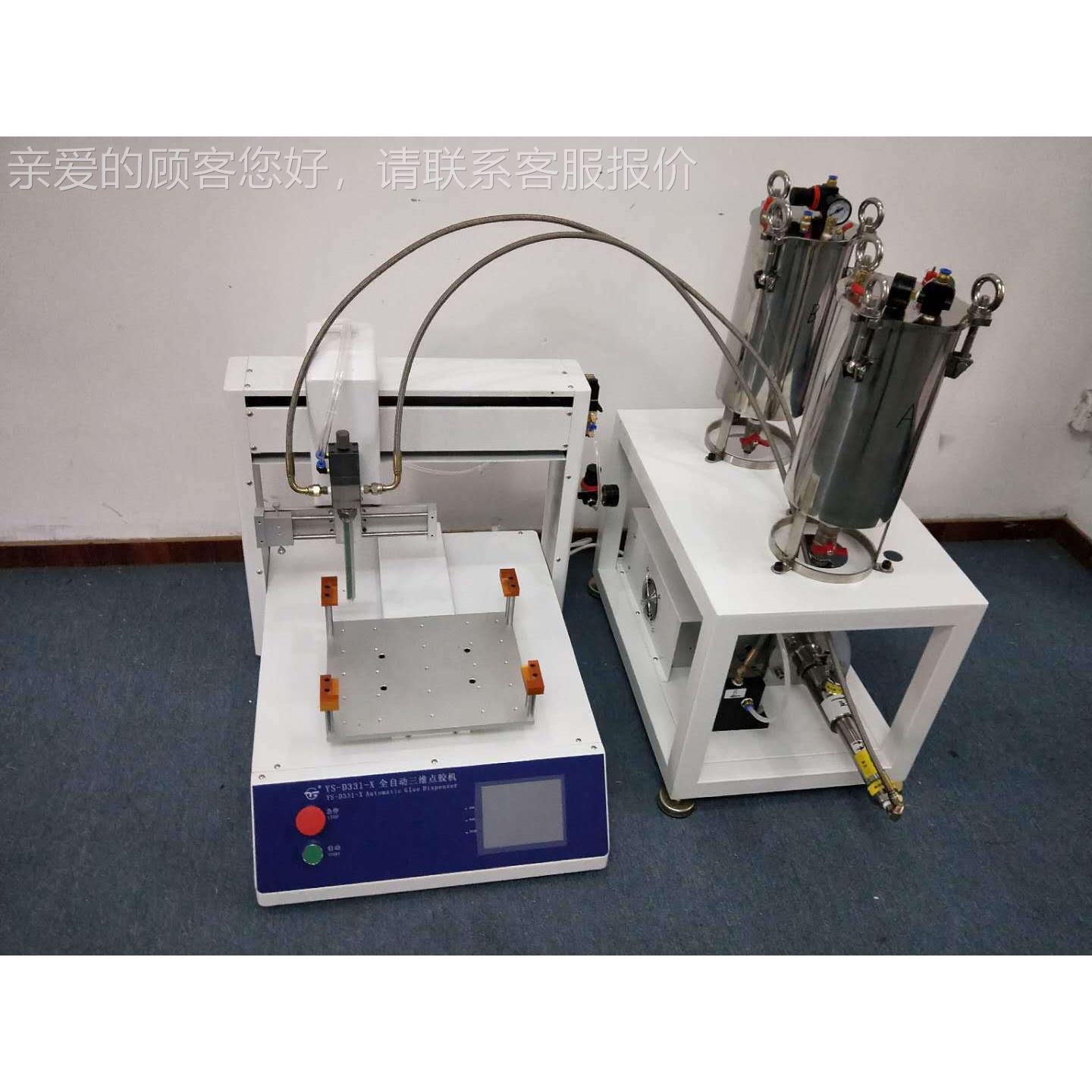 晶胶滴胶机 点水胶YS-D331E机酯滴塑机 聚氨PU胶、环氧树脂AB 胶