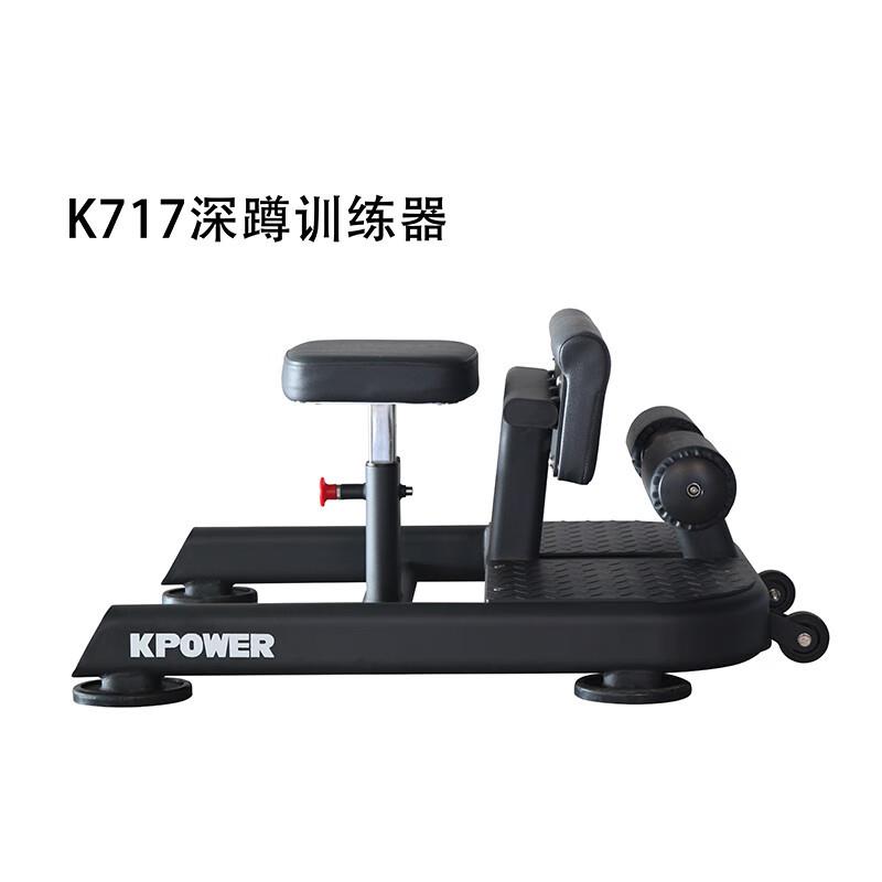 K717深蹲训练器力量训练健身器材健身房专用健身器材