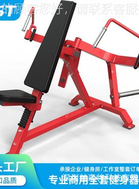 悍09760马身器健材伽 商用推肩训练器健身房私教瑜 分推动推胸举