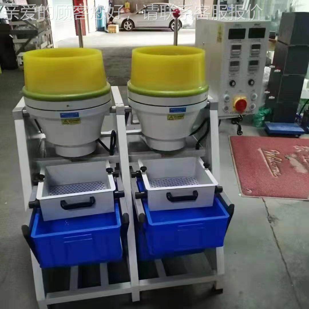 两用涡流抛光无品牌/机核桃壳镜面光湿金属抛亮光饰机研抛磨干机