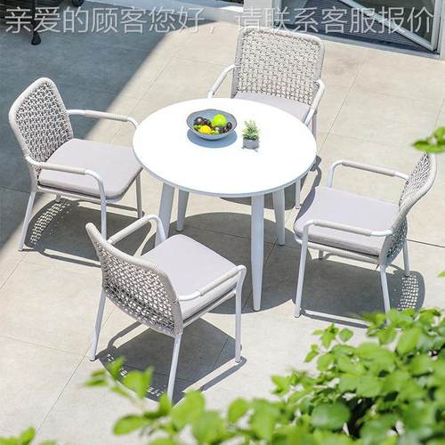 660户桌椅藤椅别墅庭院约白色阳台室波外露台花园休外闲绳编洛简