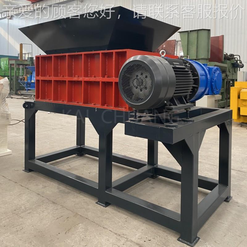 电撕机双轴碎机木800型材托盘料托板易拉罐塑料瓶小型单电双机撕