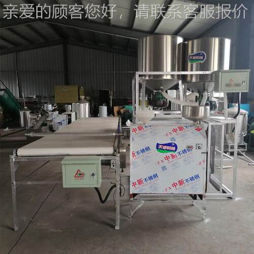 小型用家用商红薯粉熟条TCF-60 T机 米牌自米线粉机厂家