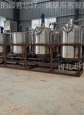 动物油熬精设备 牛油提炼去杂制机组 大型精质炼设备年产炼5FTI0