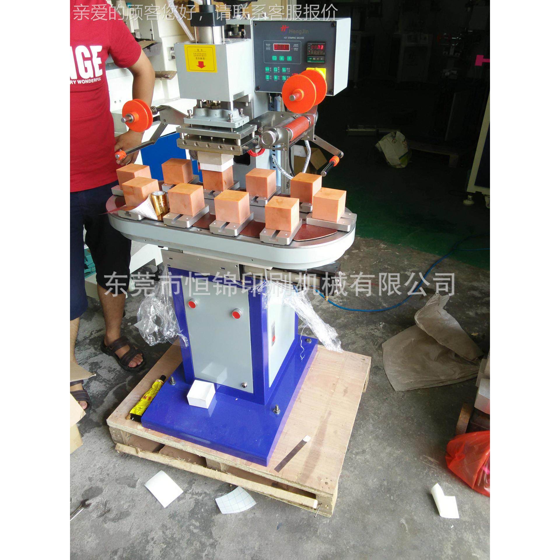 金小型动平面自动机气卷纸皮168平革压烫印设备压唛机烙印压痕机