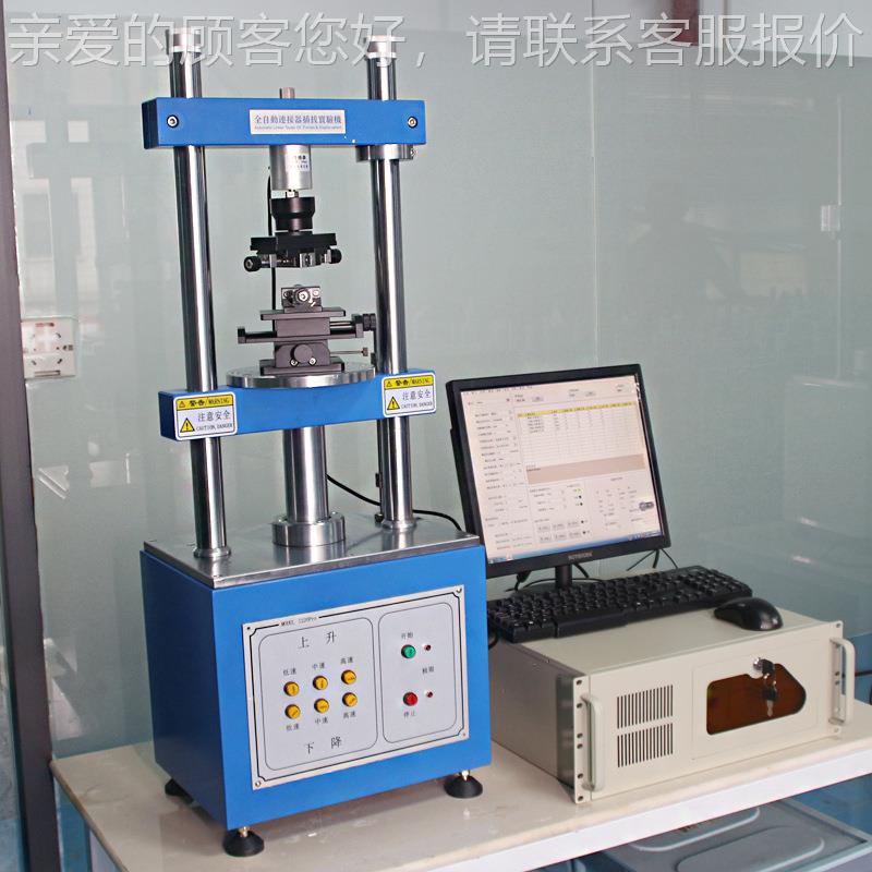 全自动插拔力试B验机 连接器插拔力寿命测试仪万1220S全能US口接