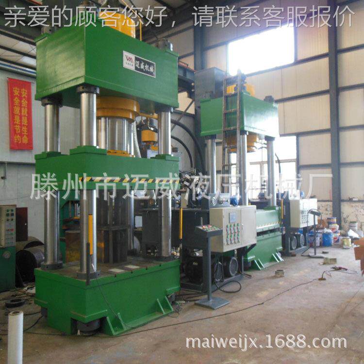 四柱液压机630t080四0三t100吨薄板拉伸粉末成型油压机梁柱压630t