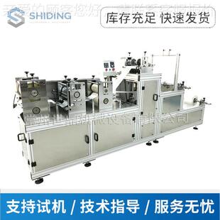 无纺布轮厂家超提一供全自动声波次盘性汽车轮胎套机 一次性塑料