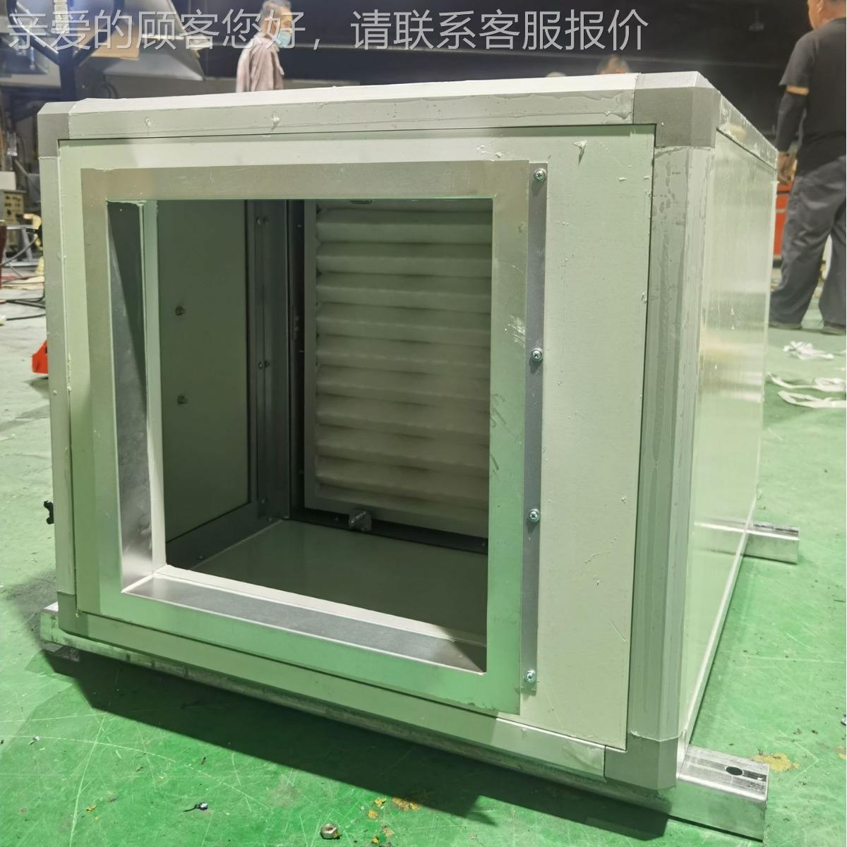 高过滤统箱气净化箱空新风系初中效过风机箱初中效过效滤段活性炭