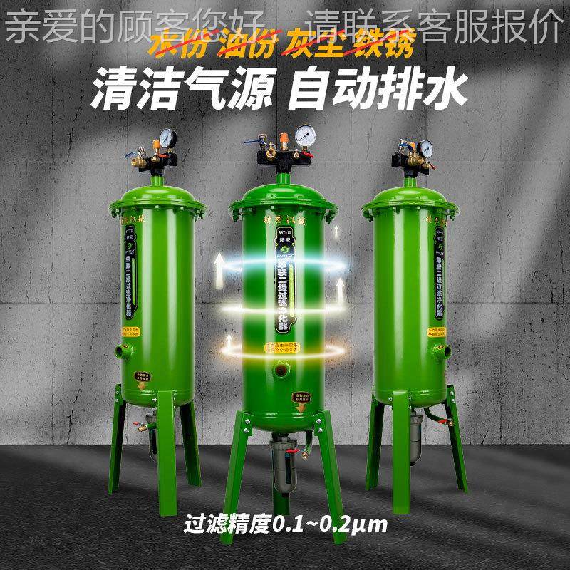 器胜斯空水压特机油分离器过滤器高压全自动排水SST-10单压缩空气,机械设备,过滤设备,淘宝优惠券,粉丝福利购,淘宝优惠卷