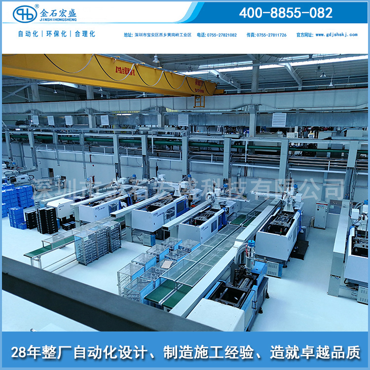 注塑机台车间设计 水电工程 冷却水冻水管道系统 行车吊车设备