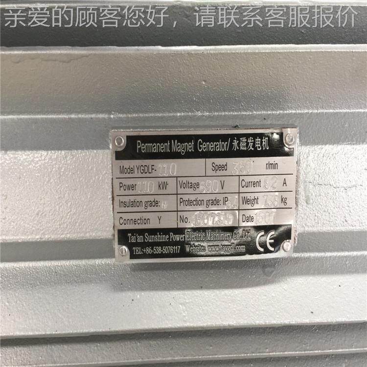 厂出售优质水平轴风力0多种发家电机100w002w30w民用型风力供电设