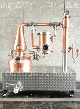 20升紫KXG铜壶式蒸地馏设威士忌家白兰金备酒用酿酒设备