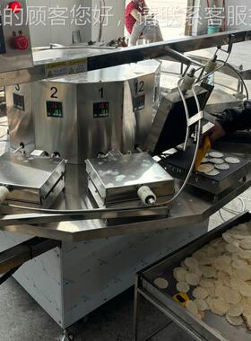 通烤奶福皮机器电加热温度调 可奶锅巴机JDP奶 加热板可定的烤皮