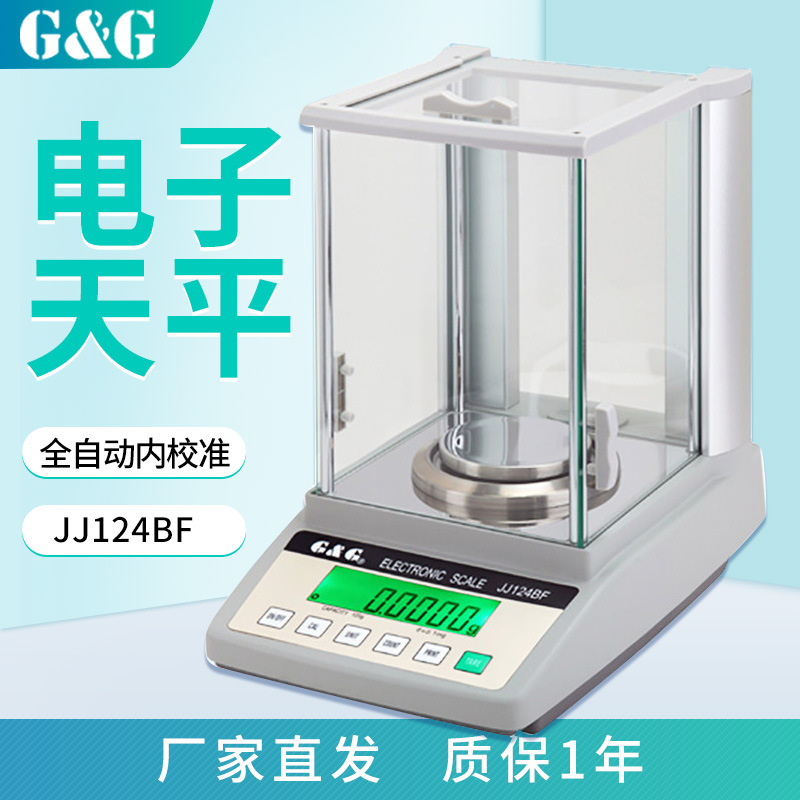 常熟双杰 JJ124BF  全自动内校准