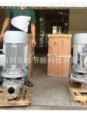 离量心泵厂直销扬程30流5清水离心泵 单级泵型号MGF家ISG吨32-160