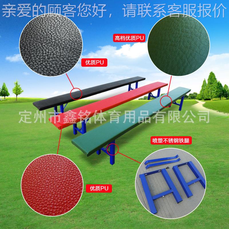 体操用品家直销厂 优质凳训练专用体操供应实木580体操平 衡凳