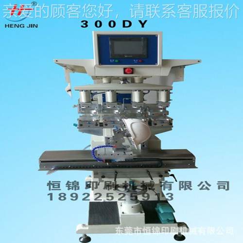 全帽HS印字机 d远红3盔外自动旋转安头四色帽弧形LOGO移印机械厂