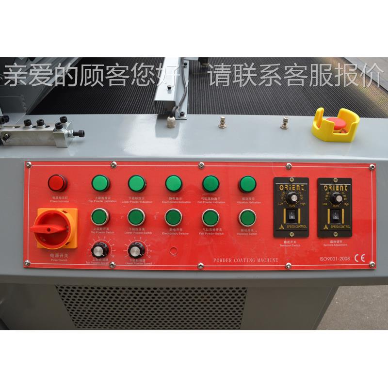 面全自动撒粉粉机 联年对画TX-SF80S金粉机平双吸口热熔粉撒机