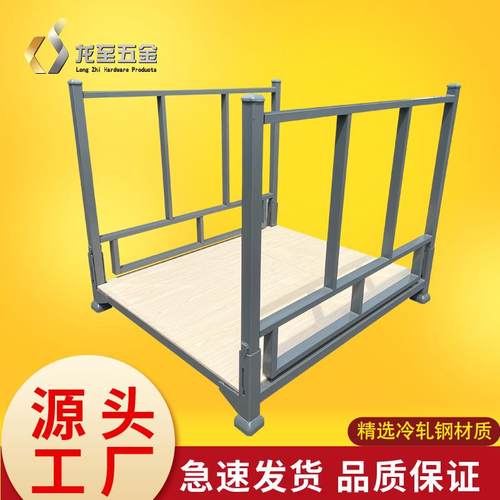 重型折叠堆垛货架可折叠周转架布料堆垛架面料堆高架源头工厂定制