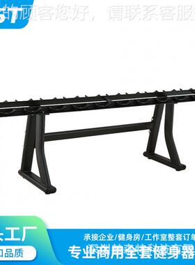 家用哑铃架 深蹲架杠片架壶铃架合套装组18170 健铃身房商用固定