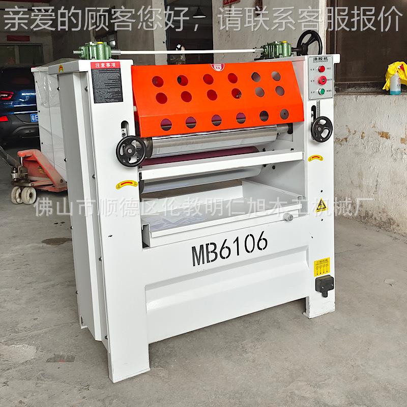 MB106单面板式涂胶机木工板涂胶机 面单滚筒材6式涂胶MB6106机 过