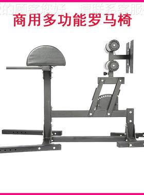 商用罗椅 健身器山房羊挺身器30282 马家用迷你椅健身曲臂撑子厂