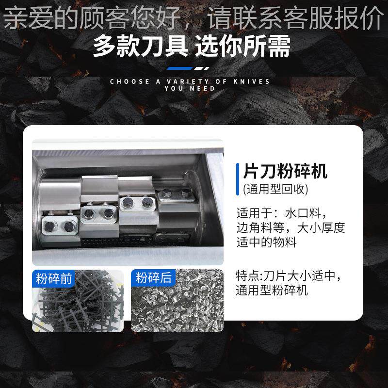 现货00型强力粉碎机P3CABSPP塑料破碎机 边角料2.2KW~37碎料药机