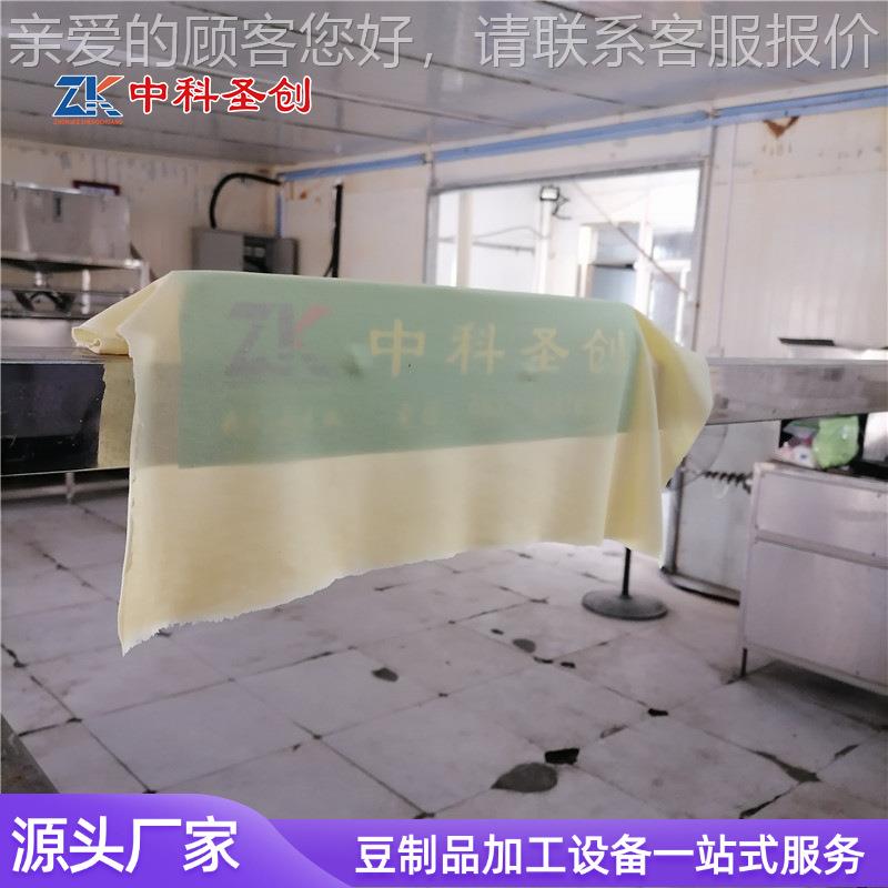 小作坊家用 00斤腐皮机豆不锈钢智能豆腐皮生产线 千张干豆RBL1腐