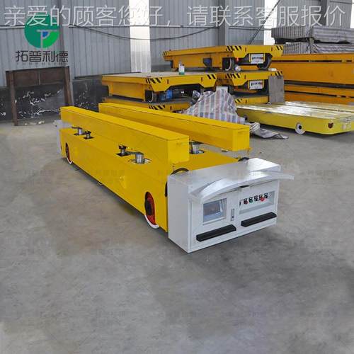 产车工间大型工件搬运道轨式自XUF动化电动生平车多位定点停靠地