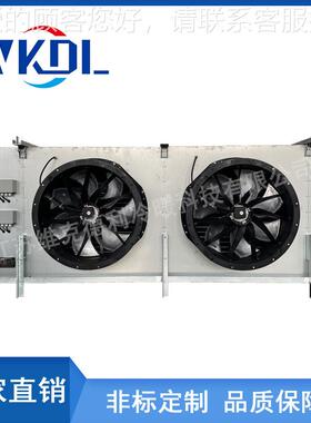 DDD/DL/DJD不机型全锈冷钢风耐腐蚀水冲霜空气冷却器非标定制