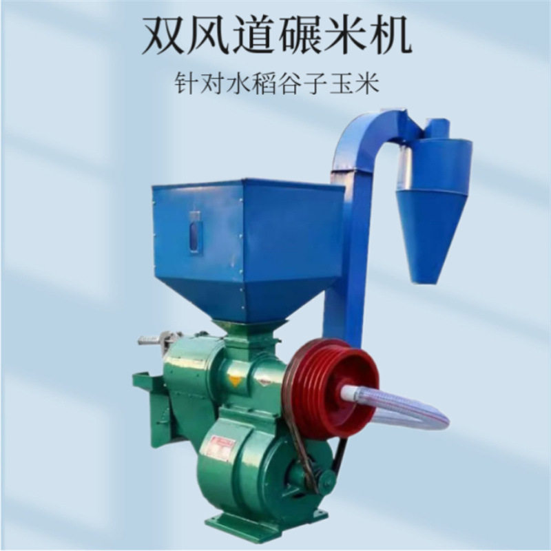 农用粮食脱皮碾米机 大米抛光机精选厂家 诺德机械 厂家发货,机械设备,粉碎机,淘宝优惠券,粉丝福利购,淘宝优惠卷