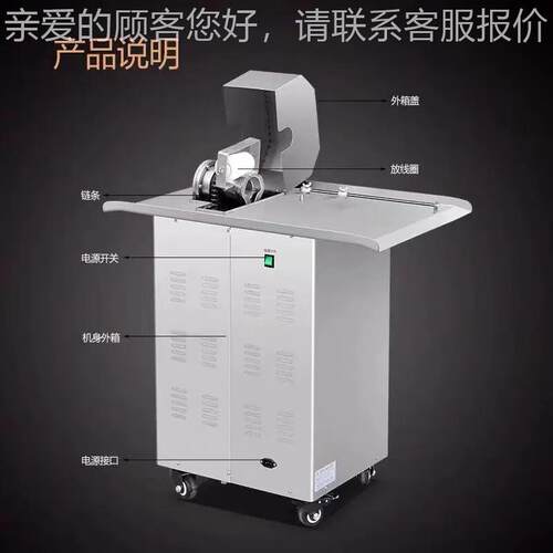 自JBV香肠腊线肠打结机商用全动腊肠绑线机分节绕线电动香肠捆线
