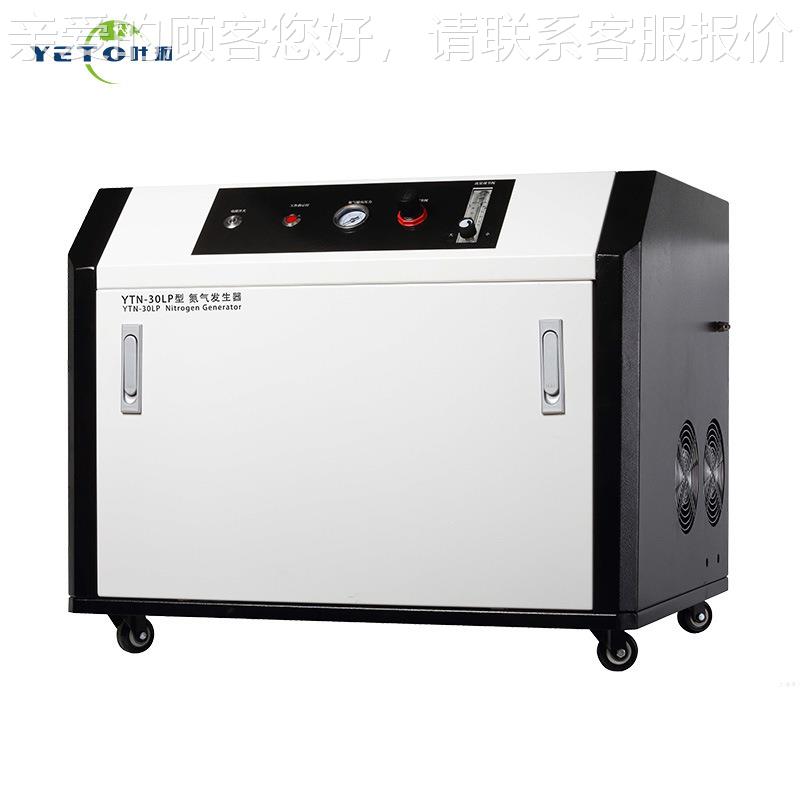 叶拓 /Y0TN-3L P气质液质氮YTN-30LP气发生器