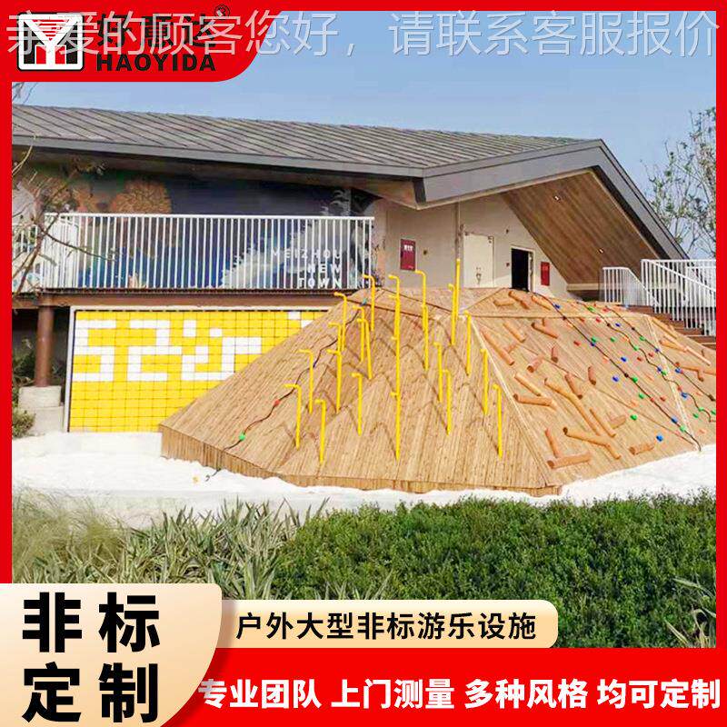 互拼动翻墙 儿童公园商HPL51场翻翻乐 抚球背景墙 摸图滚转珠