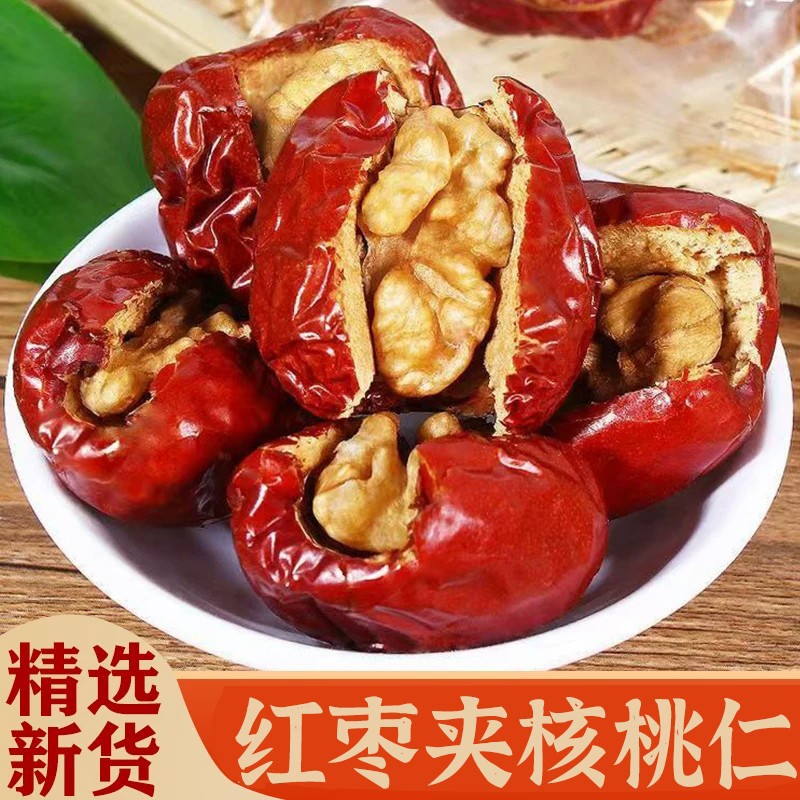 枣夹核桃猕猴桃枸杞葡萄干芝麻罐装红枣纸皮核桃独立包装小零食