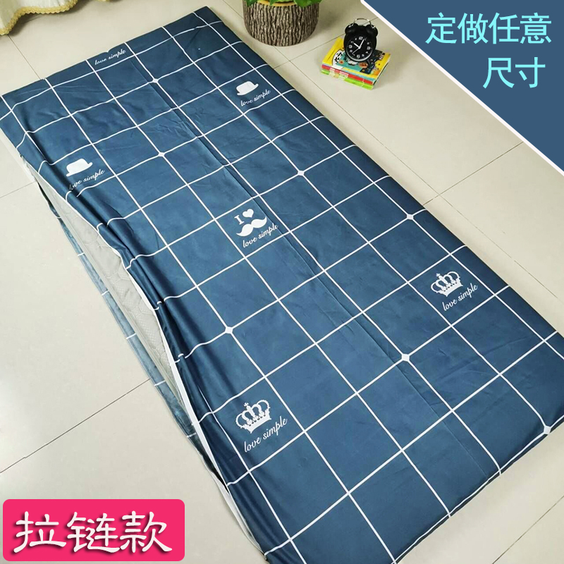床垫套全包保护套90cm190学生拉链式褥子罩100x200床笠0.9m1米135