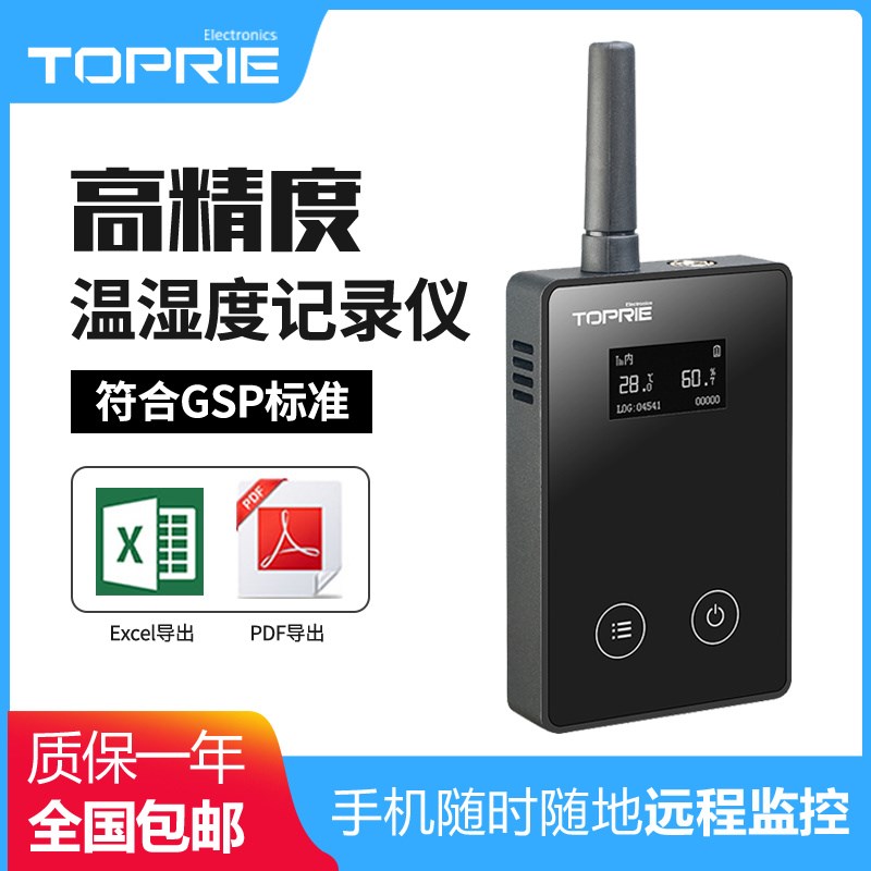 拓普瑞TP500/2305V2/2310/2312/2309温湿度记录仪传感器METER仪表