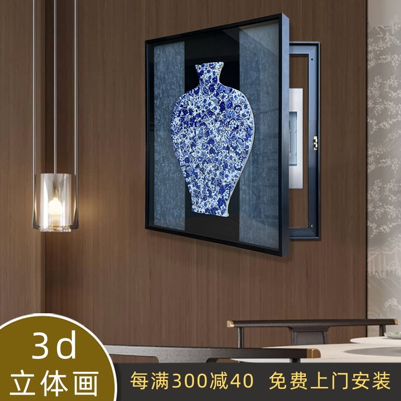 电表箱装饰画新中式电箱画电闸盒遮挡画青花瓷实物画手工艺画小众图片