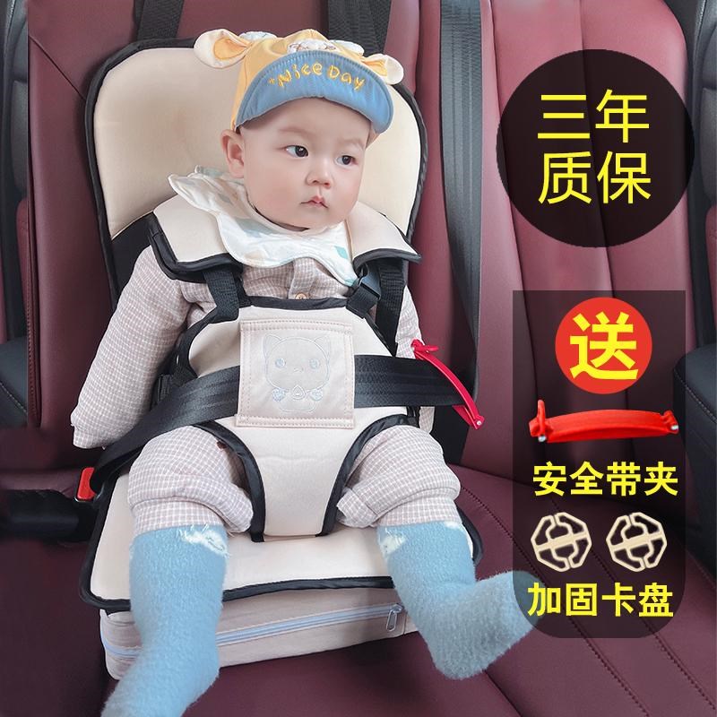 儿童电动安全座椅便携式宝宝固定带0-4-12岁通用简易三轮车载座椅