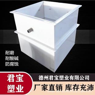 厂家塑料水箱水PP焊接水箱耐酸碱水箱酸洗池养殖水箱