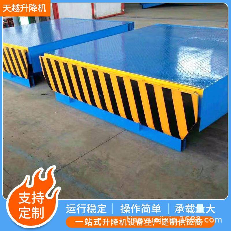 大吨位位仓储物流用货物运输固定登车桥厂家供应集装箱装卸平台