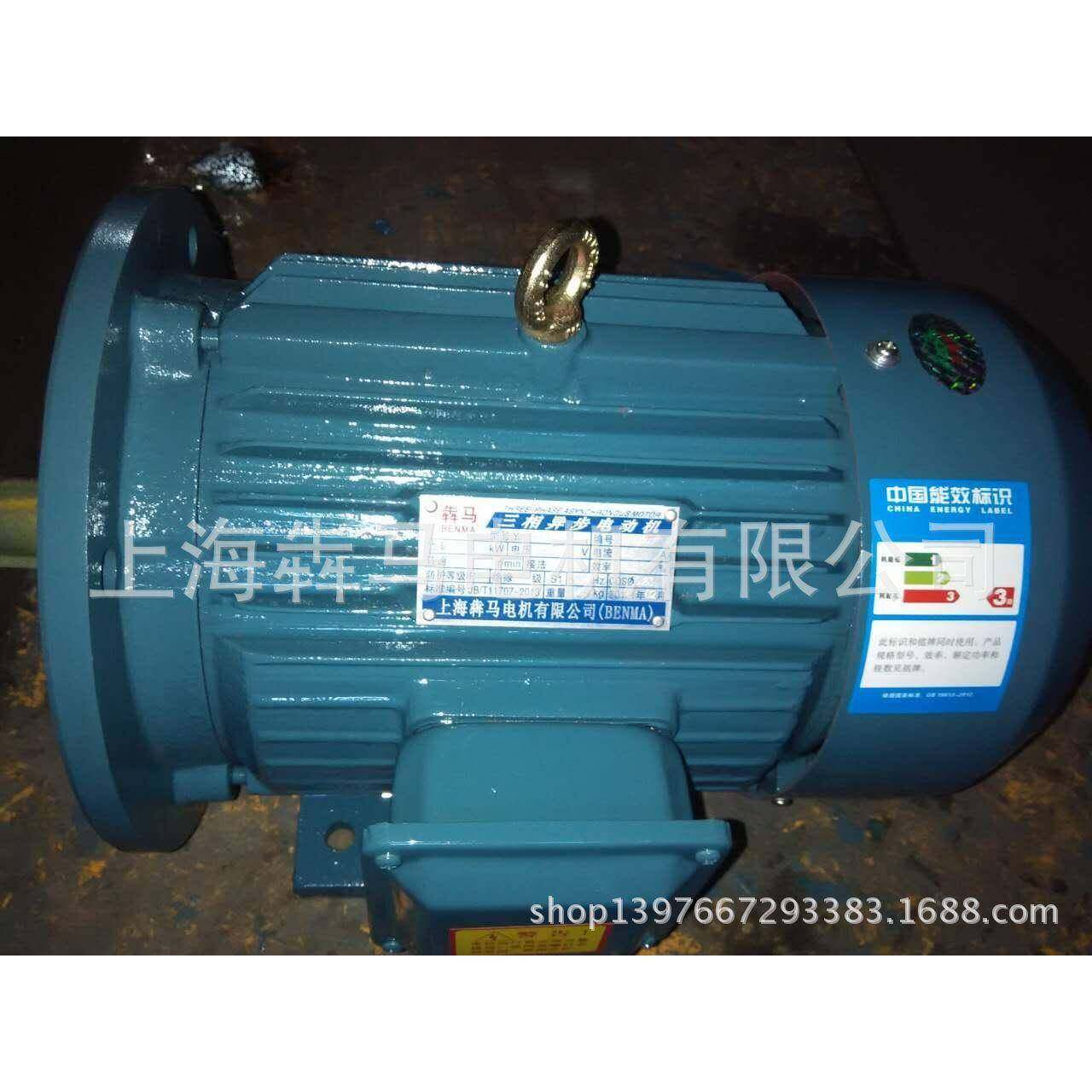 YE2三相异步电动机Y2-160M1-2极11W三相电机5.5w7.5w0.37w