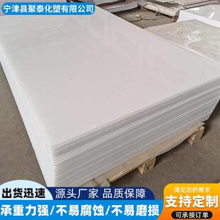 白色聚乙烯耐磨塑料板煤仓料仓内衬板裁切工业板高分子聚乙烯PE板