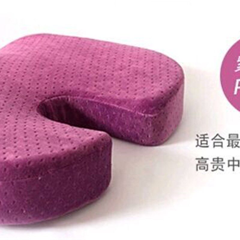 慢回弹冰凉夏季坐垫 现货记忆棉凝胶坐垫办公车载u形太空坐垫