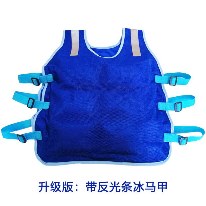 阿特弥斯新品夏天降温马甲冰袋马甲男士隔热室外防高温背心工作服